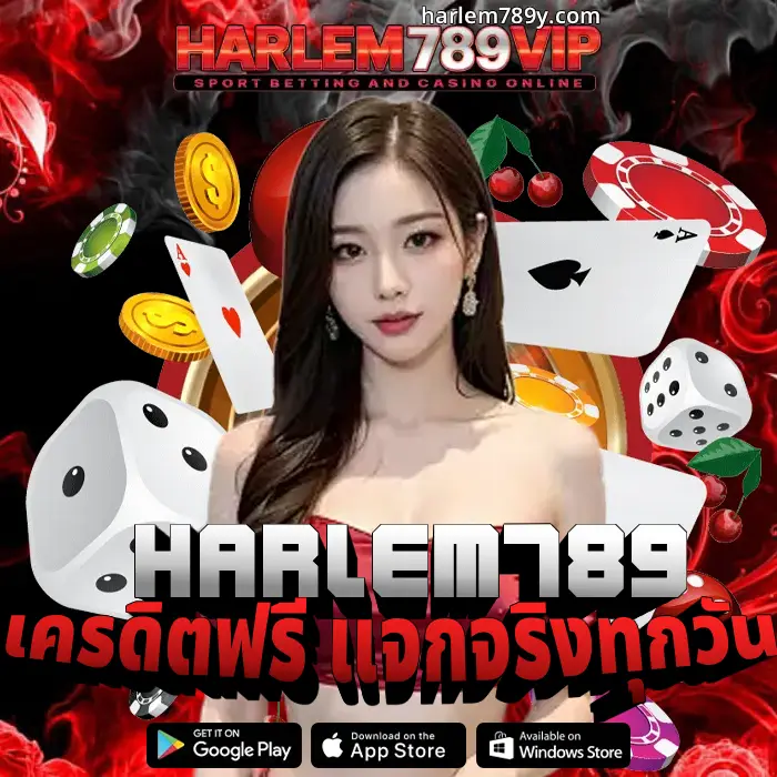 harlem789 (4)