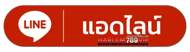 line - harlem789